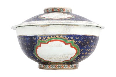 Lot 17 - A CHINESE PORCELAIN TUREEN FOR THE OTTOMAN MARKET