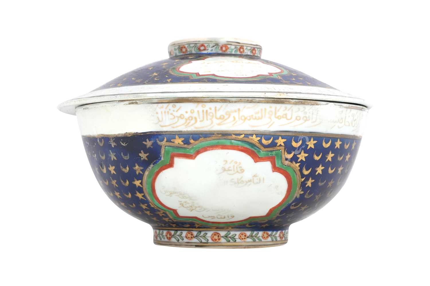 Lot 17 - A CHINESE PORCELAIN TUREEN FOR THE OTTOMAN MARKET