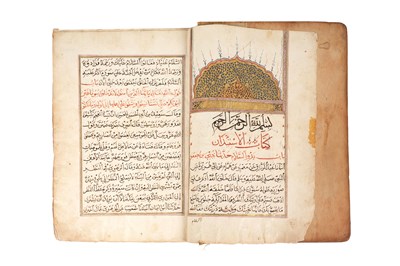 Lot 98 - ‘THE BOOK OF SEEKING PERMISSION’ FROM AL-BUKHARI'S SAHIH AL-BUKHARI