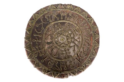 Lot 150 - A KABBALAH CEREMONIAL WOODEN CHAIR