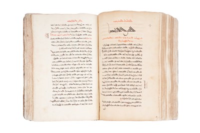 Lot 94 - A KARSHUNI MANUSCRIPT ON CHRISTIAN SUBJECTS