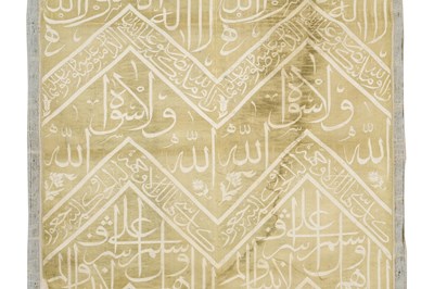 Lot 166 - AN OTTOMAN CALLIGRAPHIC SILK LAMPAS PANEL FROM THE INNER COVERING OF THE KA'BA