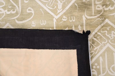 Lot 166 - AN OTTOMAN CALLIGRAPHIC SILK LAMPAS PANEL FROM THE INNER COVERING OF THE KA'BA