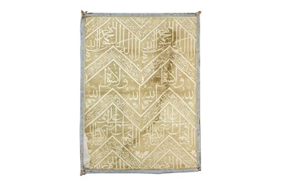 Lot 166 - AN OTTOMAN CALLIGRAPHIC SILK LAMPAS PANEL FROM THE INNER COVERING OF THE KA'BA