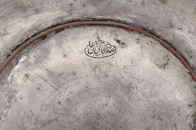 Lot 42 - A PERSIAN TINNED COPPER DISH