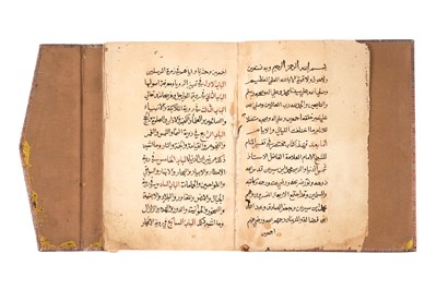 Lot 108 - MUKHTASAR FI TAFSIR AL MANAM: THE INTERPRETATION OF DREAMS