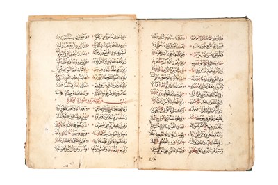 Lot 95 - HIRZ AL-AMANI WA WAJH AL-TAHANI: THE REFUGE OF ASPIRATIONS AND THE FACE OF CONGRATULATIONS, MORE COMMONLY KNOWN AS THE SHATIBIYYA