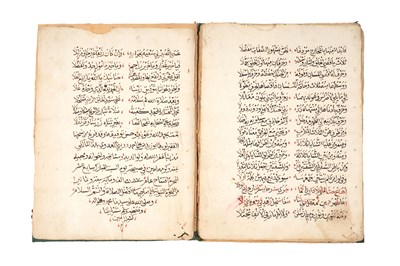 Lot 95 - HIRZ AL-AMANI WA WAJH AL-TAHANI: THE REFUGE OF ASPIRATIONS AND THE FACE OF CONGRATULATIONS, MORE COMMONLY KNOWN AS THE SHATIBIYYA