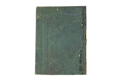 Lot 95 - HIRZ AL-AMANI WA WAJH AL-TAHANI: THE REFUGE OF ASPIRATIONS AND THE FACE OF CONGRATULATIONS, MORE COMMONLY KNOWN AS THE SHATIBIYYA