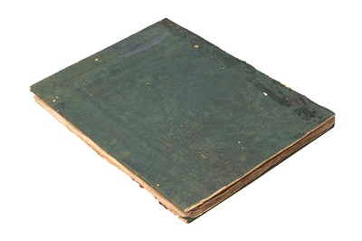 Lot 95 - HIRZ AL-AMANI WA WAJH AL-TAHANI: THE REFUGE OF ASPIRATIONS AND THE FACE OF CONGRATULATIONS, MORE COMMONLY KNOWN AS THE SHATIBIYYA