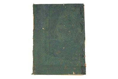 Lot 95 - HIRZ AL-AMANI WA WAJH AL-TAHANI: THE REFUGE OF ASPIRATIONS AND THE FACE OF CONGRATULATIONS, MORE COMMONLY KNOWN AS THE SHATIBIYYA