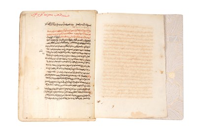Lot 92 - HARH SHUDHUR AL-DHAHAB FI MAʿRIFAT KALAM AL-ʿARAB: A GRAMMAR AND LINGUISTIC COMMENTARY