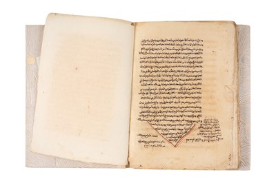 Lot 92 - HARH SHUDHUR AL-DHAHAB FI MAʿRIFAT KALAM AL-ʿARAB: A GRAMMAR AND LINGUISTIC COMMENTARY