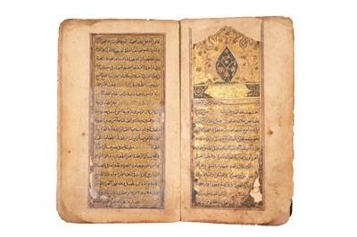 Lot 97 - SHARH AL-SADR BI-SHARH ARJUZAT ISTINZAL AL-NASR: SEEKING DIVINE VICTORY