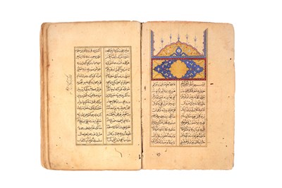 Lot 85 - GOLESHAN-E ANWAR: THE GARDEN OF LIGHTS - POETIC COMPOSITION
