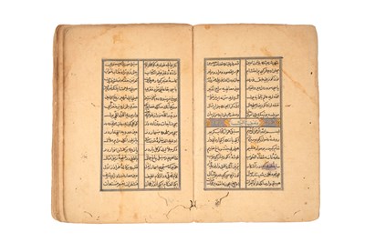Lot 85 - GOLESHAN-E ANWAR: THE GARDEN OF LIGHTS - POETIC COMPOSITION