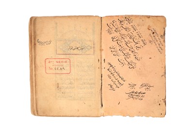 Lot 85 - GOLESHAN-E ANWAR: THE GARDEN OF LIGHTS - POETIC COMPOSITION