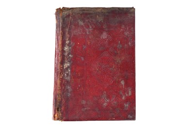 Lot 83 - AL-IDAH FI SHARH AL-ISLAH FI AL-FIQH AL-HANAFI: A CLARIFYING COMMENTARY ON AL-ISLAH