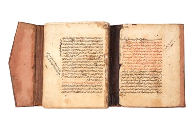 Lot 103 - AN ARABIC GRAMMAR COMMENTARY