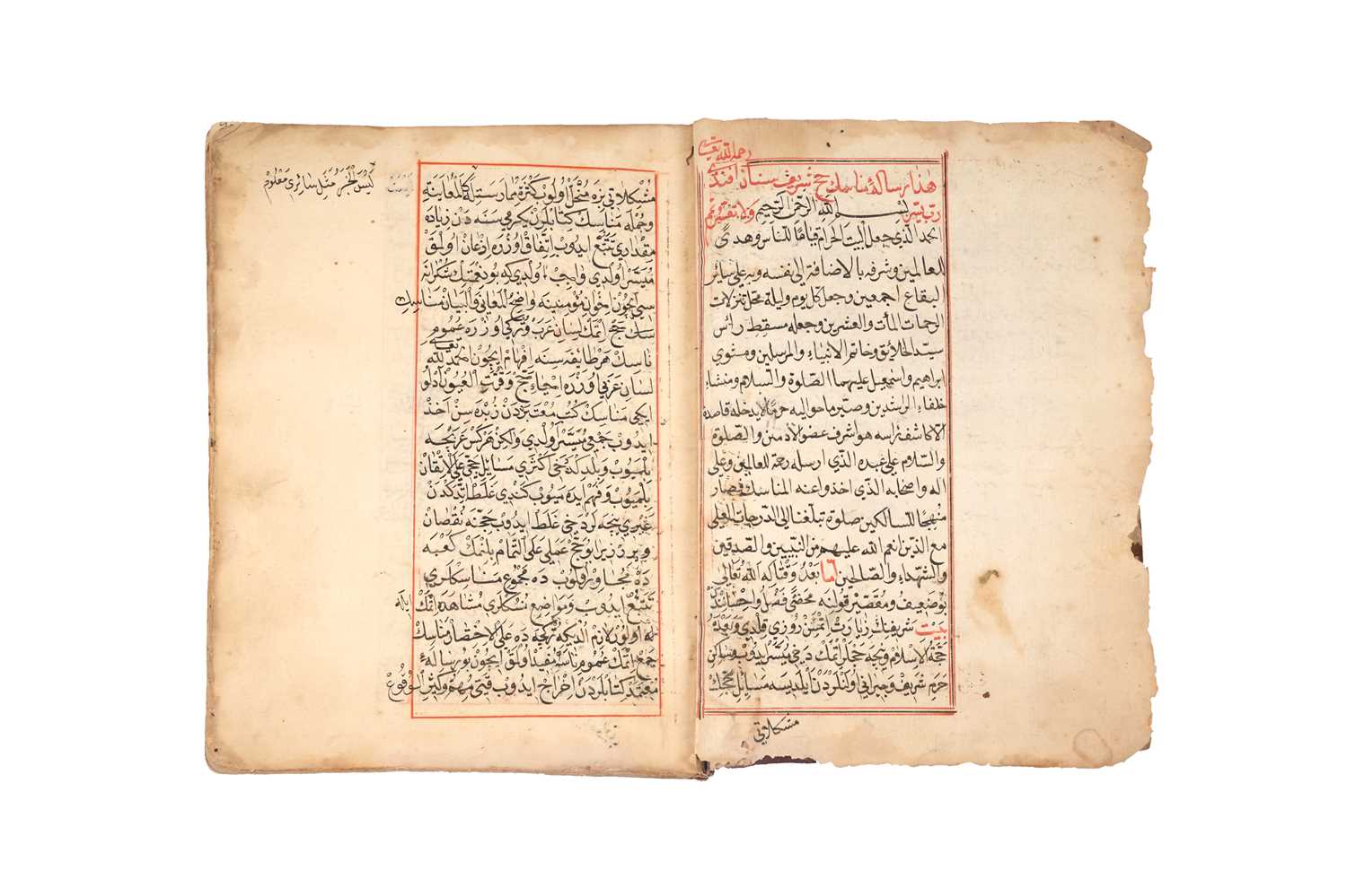 Lot 87 - TWO OTTOMAN RELIGIOUS MANUSCRIPTS INCLUDING RITUALS OF PILGRIMAGE AND VIRTUES OF RAMADAN