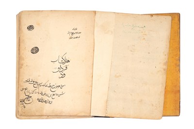 Lot 89 - AL RISALAH AL SHAMSIYYAH FI ALQAWAID AL MANTIQIYYAH: A TREATISE ABOUT LOGIC