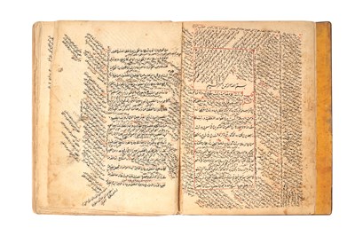 Lot 89 - AL RISALAH AL SHAMSIYYAH FI ALQAWAID AL MANTIQIYYAH: A TREATISE ABOUT LOGIC