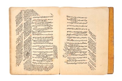 Lot 89 - AL RISALAH AL SHAMSIYYAH FI ALQAWAID AL MANTIQIYYAH: A TREATISE ABOUT LOGIC