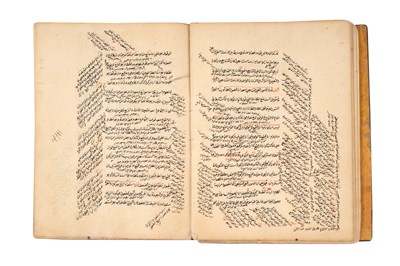 Lot 89 - AL RISALAH AL SHAMSIYYAH FI ALQAWAID AL MANTIQIYYAH: A TREATISE ABOUT LOGIC