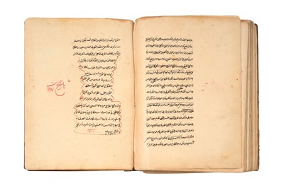 Lot 89 - AL RISALAH AL SHAMSIYYAH FI ALQAWAID AL MANTIQIYYAH: A TREATISE ABOUT LOGIC