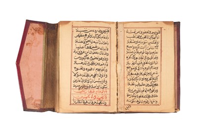 Lot 113 - HIRZ AL-AMANI WA WAJH AL-TAHANI: TREATISE ON DEVOTIONAL AND PROTECTIVE PRACTICES