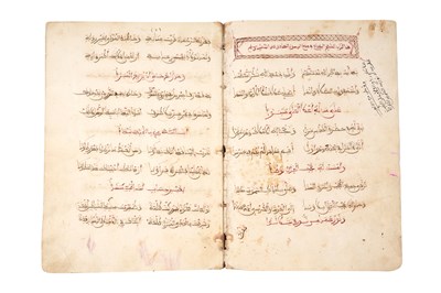 Lot 112 - KITAB AL-SHEIKH AL-BAGHDADI FI MADH AL-RASOOL AL-HADI: A RELIGIOUS TREATISE
