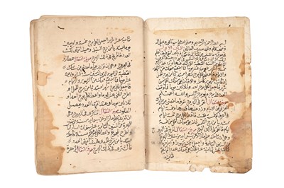 Lot 115 - NATIJAT AL-BARAKAT FI ILM AL-MIQAT: TREATISE ON THE SCIENCE OF TIMEKEEPING
