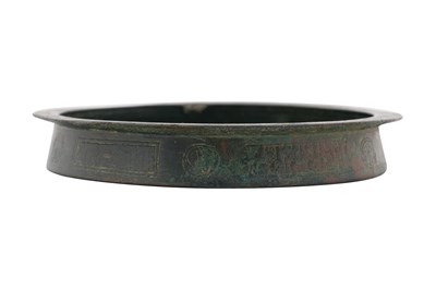 Lot 27 - A SELJUK KHORASAN BRONZE DISH