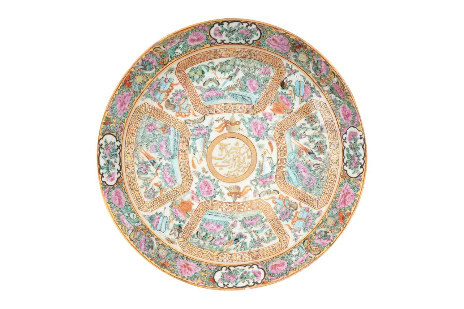 Lot 18 - A CHINESE CANTON FAMILLE ROSE PORCELAIN DISH