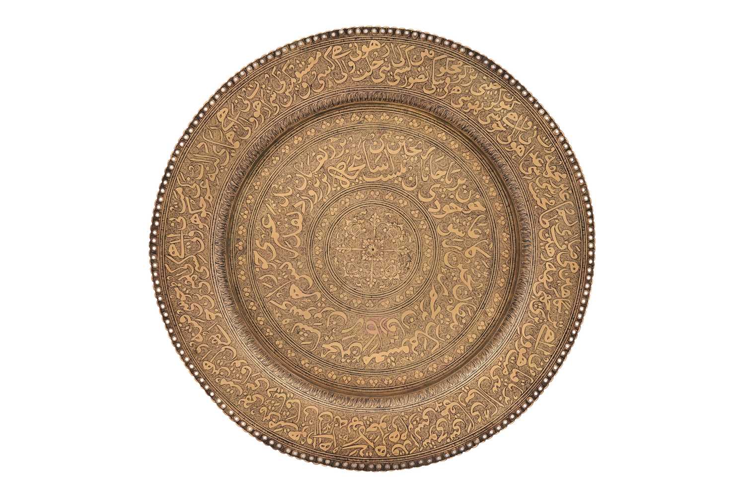 Lot 48 - A BRASS DISH WITH POETIC INSCRIPTION