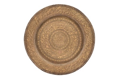 Lot 48 - A BRASS DISH WITH POETIC INSCRIPTION