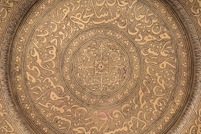 Lot 48 - A BRASS DISH WITH POETIC INSCRIPTION