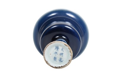 Lot 83 - A GROUP OF CHINESE MONOCHROME PIECES