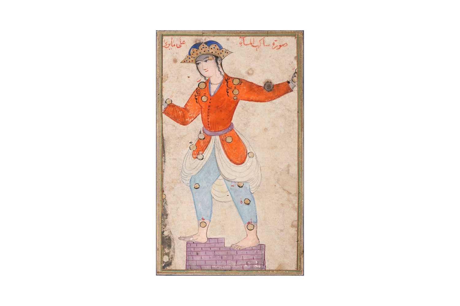 Lot 60 - A SAFAVID LEAF DEPICTING AQUARIUS (DOL) FROM THE KITAB SUWWAR AL-KAWAKIB