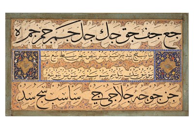 Lot 120 - AN OTTOMAN ILLUMINATED CALLIGRAPHIC EXCERCISE PANEL (MASHQ)