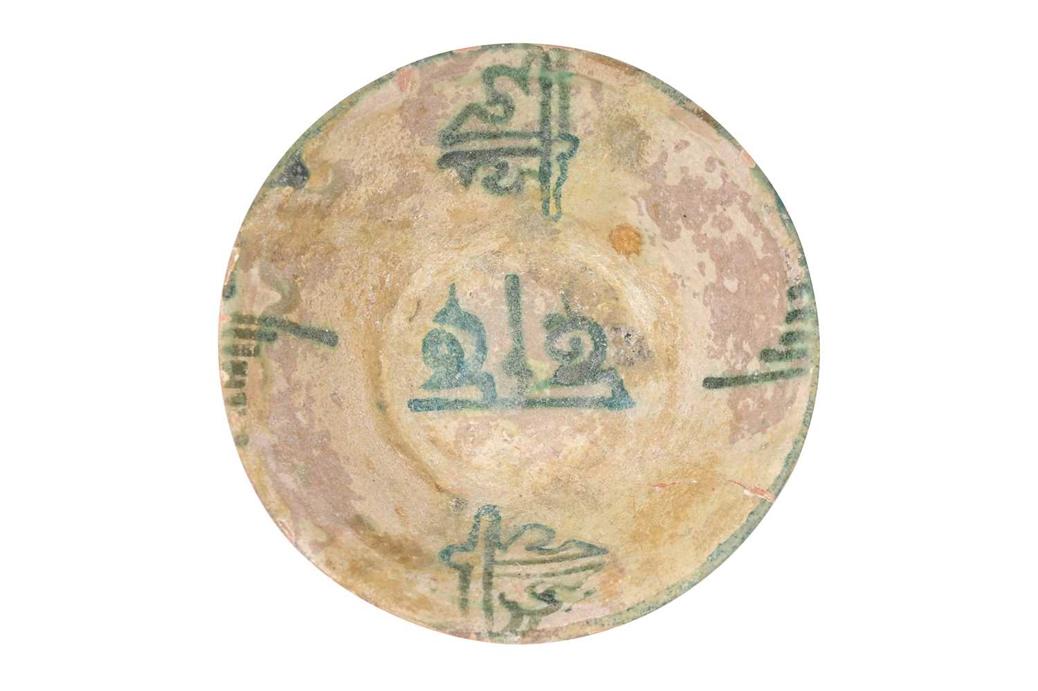 Lot 1 - A ABBASID POTTERY BOWL WITH STYLISED KUFIC CALLIGRAPHY