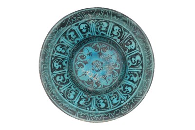 Lot 7 - A LARGE KASHAN SILHOUETTE-WARE TURQUOISE GLAZED POTTERY BOWL