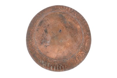 Lot 33 - A MAMLUK ENGRAVED COPPER BOWL
