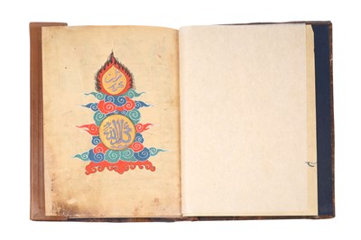 Lot 79 - A CHINESE QUR'AN JUZ