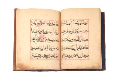 Lot 79 - A CHINESE QUR'AN JUZ