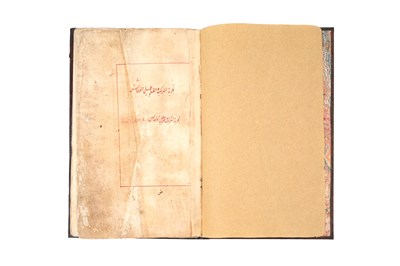 Lot 77 - AN OTTOMAN QUR'AN JUZ