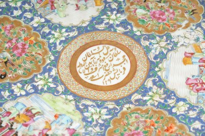 Lot 31 - A CHINESE CANTON FAMILLE ROSE BOWL AND A DISH FOR ZILL AL-SULTAN