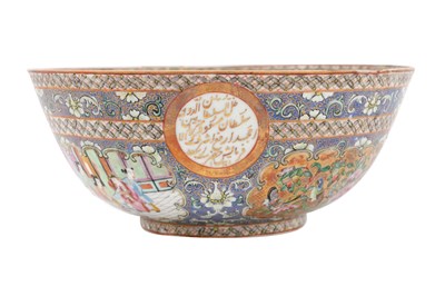 Lot 31 - A CHINESE CANTON FAMILLE ROSE BOWL AND A DISH FOR ZILL AL-SULTAN