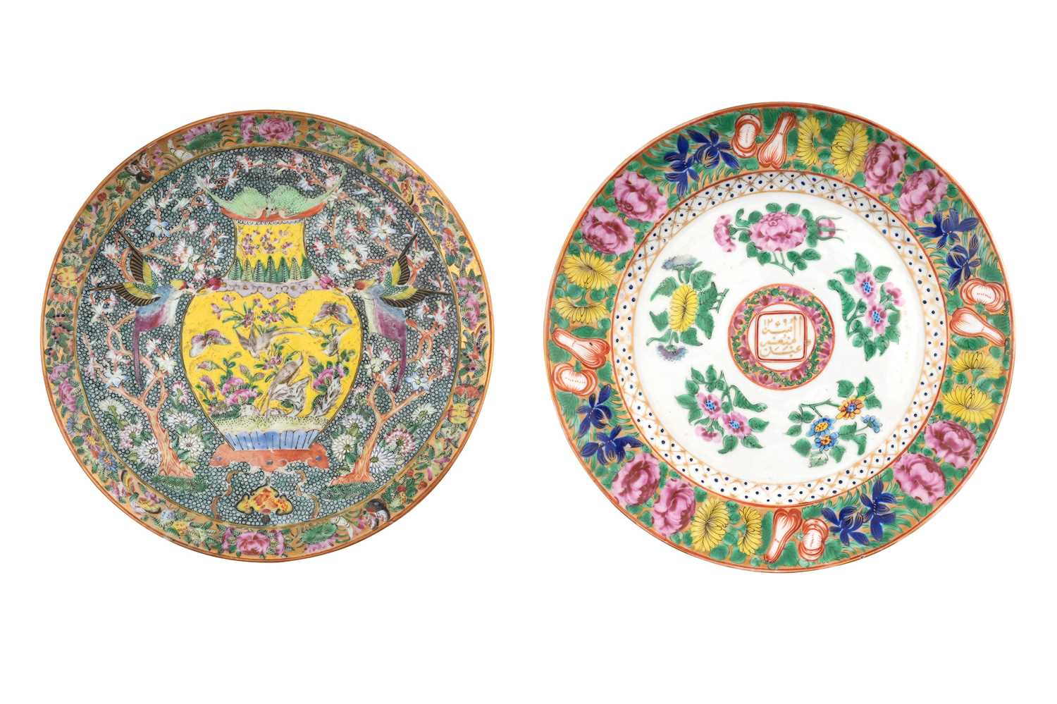 Lot 30 - TWO CHINESE CANTON FAMILLE ROSE DISHES