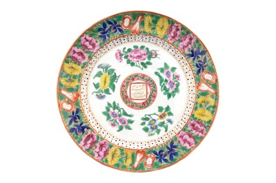 Lot 30 - TWO CHINESE CANTON FAMILLE ROSE DISHES